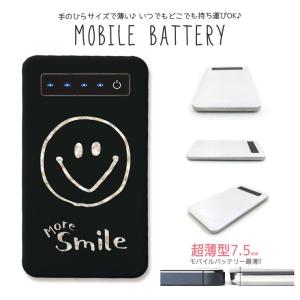 モバイルバッテリー 大容量 薄型 防災グッズ 4000mAh iPhone スマホ 充電器 軽量 スマイル ニコちゃん 黒 More Smile｜three-o-one