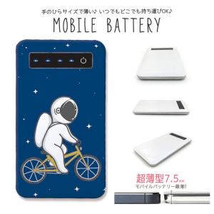 おもしろ自転車グッズの商品一覧 通販 Yahoo ショッピング