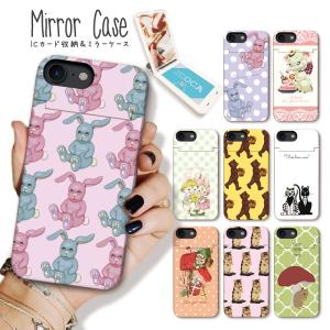 ゆめかわいい Iphoneケースの商品一覧 通販 Yahoo ショッピング