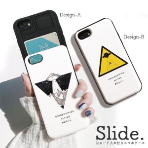 スマホケース Iphone12ケース Iphone12pro 11 Pro Iphonexr 背面icカード収納 Ufo ユーフォー イラスト ユニーク おもしろ おしゃれ メンズ Slide Three O One 301 Store 通販 Yahoo ショッピング