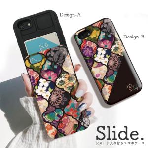 スマホケース Iphone12ケース Iphone12pro 11 Pro Iphonexr 背面icカード収納 和風 和柄 日本 にっぽん モロッカン タイル 着物 大人 女子 かっこいい レトロ Slide Three O One 301 Store 通販 Yahoo ショッピング