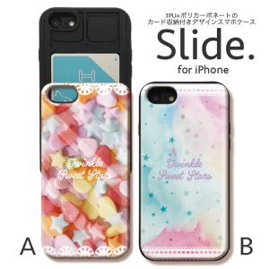 ゆめかわいい Iphoneケースの商品一覧 通販 Yahoo ショッピング