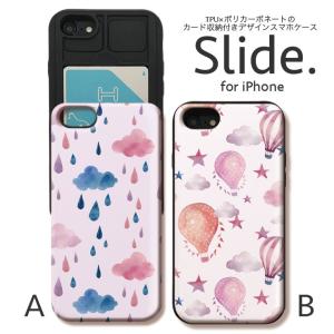 ゆめかわいい Iphoneケースの商品一覧 通販 Yahoo ショッピング
