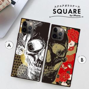 最終値下げ‼️ESP改 スカルデザイン 【死神】ハードケース付き iPhone17e 17 17Pro max ケース iPhone16 pro 15 ハードケース 「SKULL
