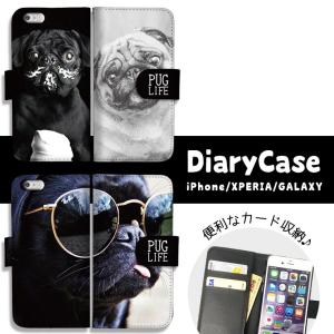 iPhone16 Pro ケース 手帳型 16Plus 16promax  iPhone15 Pro Max カバー iPhone14 スマホケース パグ PUG 犬