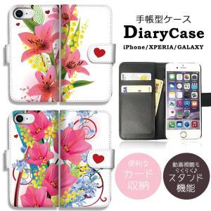 iPhone15 Pro 15 15Plus 15promax ケース 手帳型 iPhone14 Pro Max カバー iPhone12 スマホケース 花柄 ボタニカル ハート｜three-o-one