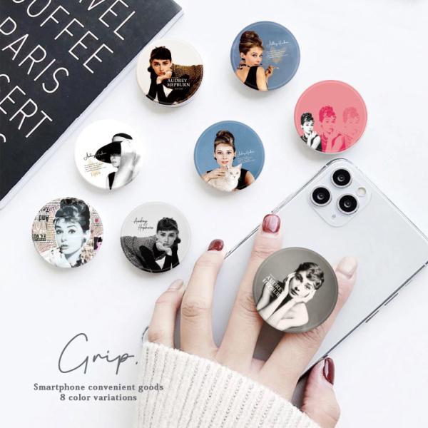 スマホグリップ 韓国 おしゃれ かわいい オードリーヘップバーン レトロ 海外 スマホリング グリッ...
