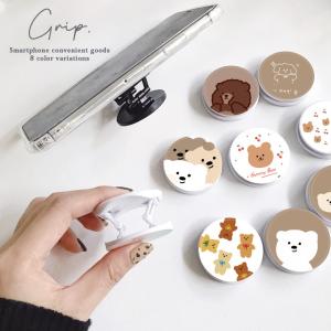 スマホグリップ 韓国 おしゃれ かわいい クマ くま ベア イラスト チェリー クマだらけ スマホリング グリップ グリップホルダー 落下防止 スマホスタンド ペア W Grip8503 Three O One 301 Store 通販 Yahoo ショッピング