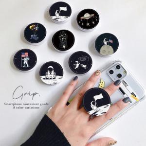 スマホグリップ 韓国 おしゃれ かわいい 宇宙飛行士 宇宙柄 星 惑星 月 おもしろ スマホリング グリップ グリップホルダー 落下防止 スマホスタンド ペア
