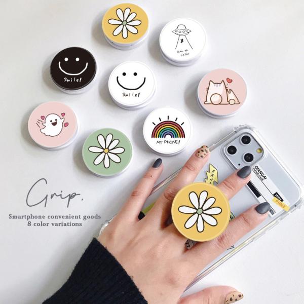 スマホグリップ 韓国 おしゃれ かわいい スマイル ニコちゃん 花 猫 オバケ スマホリング グリッ...