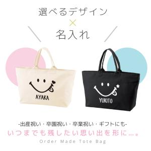 【送料無料】名入れ マザーズバッグ 大容量 軽...の詳細画像1