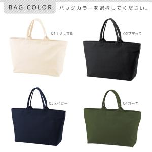 【送料無料】名入れ マザーズバッグ 大容量 軽...の詳細画像4