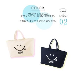 【送料無料】名入れ マザーズバッグ 大容量 軽...の詳細画像5