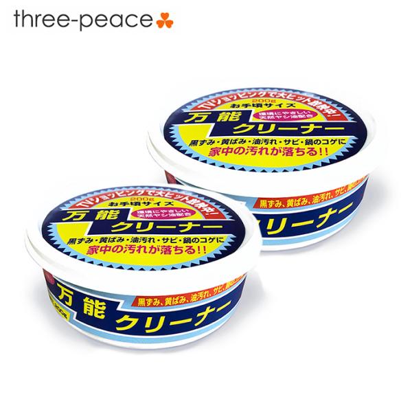 焦げ落とし コゲ取り洗剤 水垢取り洗剤 サビ取り 油汚れ コンロ レンジ フライパン 換気扇 掃除 ...