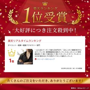 肩こり ネックレス 医療機器 メンズ 男性 お...の詳細画像1