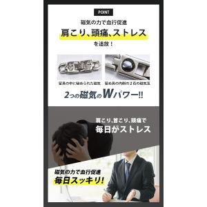 肩こり ネックレス 医療機器 メンズ 男性 お...の詳細画像4