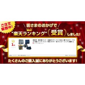 ちょいもれパンツ 3枚 尿漏れパンツ 吸水パン...の詳細画像3