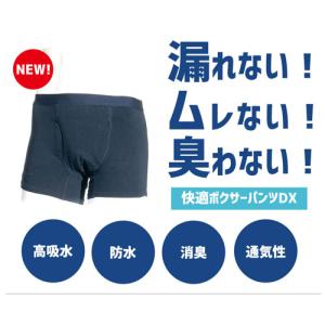 ちょいもれパンツ 3枚 尿漏れパンツ 吸水パン...の詳細画像4