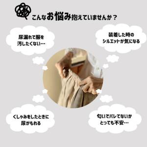 ちょいもれパンツ 3枚 尿漏れパンツ 吸水パン...の詳細画像5