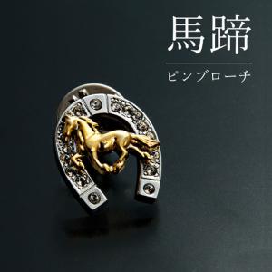 タサキ 白鳥 スワン モチーフ ブローチ K18WG ホワイトゴールド K18YG