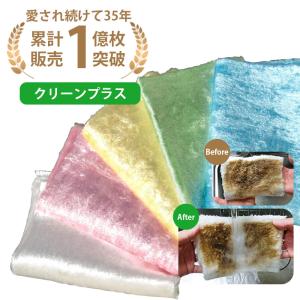 キッチンクロス 油汚れ 油汚れふきん 大判 強力...の商品画像