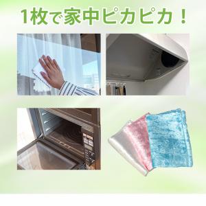 キッチンクロス 油汚れ 油汚れふきん 大判 強...の詳細画像2