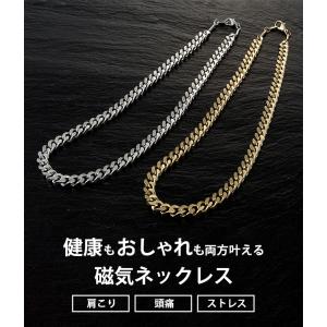 ＼クーポン発行中/磁気ネックレス メンズ 最強...の詳細画像2