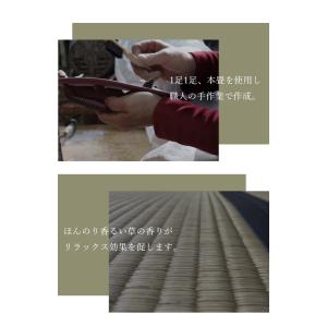 雪駄 せった メンズ 本畳 日本製 国産い草 ...の詳細画像3