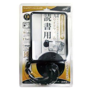 ルーペ 拡大鏡 スタンド 卓上型 1.8倍 A...の詳細画像5