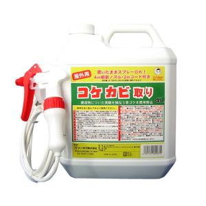 屋外用 コケ取り カビ取り コケカビ取り 4L 玄関 墓石 コケ対策 カビ対策 水洗い不要 大容量 業務用｜three-peace