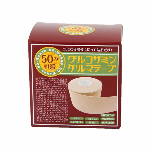 テーピングテープ キネシオロジー テープ 伸縮 50mm×5m かぶれ防止 高齢者 肩 腰 足 ふく...