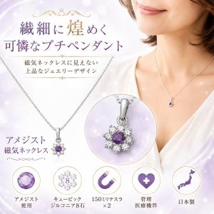 磁気ネックレス 肩こりネックレス 肩こり解消 ...の詳細画像1