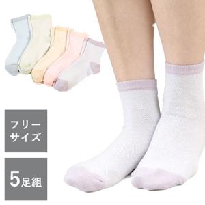 靴下 レディース 5足組 タオルのような靴下５色組 靴下 涼しい 日本製｜three-peace
