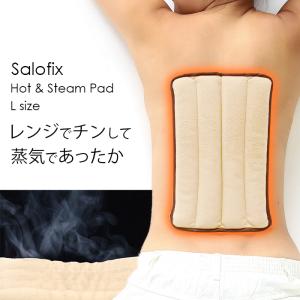 正規品】楽草ホットパット中・M 電子レンジ お腹 腰 肩 お尻 温め