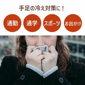 足首ウォーマー 温める カイロ 繰り返し使える...の詳細画像1