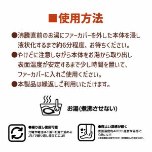 足首ウォーマー 温める カイロ 繰り返し使える...の詳細画像5