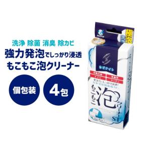 カビナイト もこもこ泡クリーナー パイプ掃除 泡 洗剤 排水溝 つまり ヌメリ取り 45g×4包 パイプクリーナー パイプ洗浄剤｜three-peace