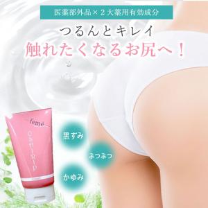 イビサクリーム ( 35g ) : 爽快ドラッグ - 通販 - Yahoo!ショッピング
