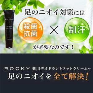 脇の臭い 汗 匂い 脇の匂い対策 足の臭い消し...の詳細画像5