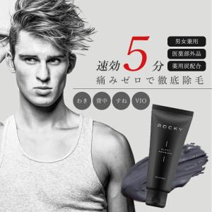 Moomo ムーモ 薬用マイルドリムーバー6本セット moomo(ムーモ) 除毛クリームの悪い口コミ・評判は？実際に使った