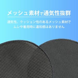 帽子 ヘルメット 汗取りパッド インナー 3枚...の詳細画像4