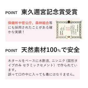 害獣忌避 害獣駆除剤 対策 天然成分 人に優し...の詳細画像3