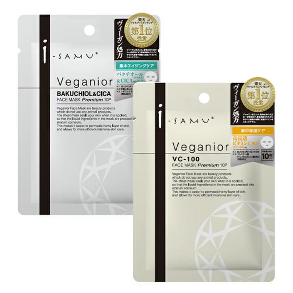 フェイシャルマスク シートマスク 40代 50代 60代 オールインワンマスク 10枚入 シカ ビタ...