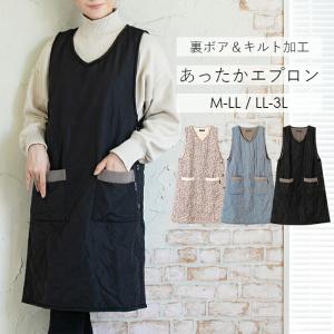 モリスワールドコレクション エレガントエプロン Z1928 家事 カフェ