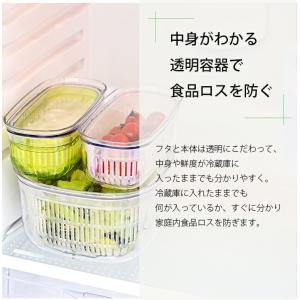 【便利グッズ】ザル付き保存容器 ベジマジシリー...の詳細画像3