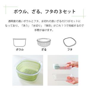 【便利グッズ】ザル付き保存容器 ベジマジシリー...の詳細画像4