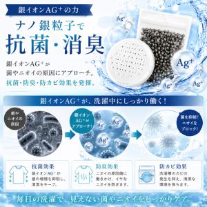 99.9% 除菌 抗菌 洗濯ボール ランドリー...の詳細画像4