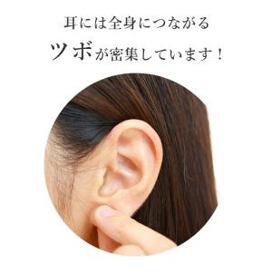 ダイエット イヤリング 健康イヤリング 耳つぼ...の詳細画像1