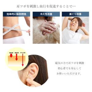 ダイエット イヤリング 健康イヤリング 耳つぼ...の詳細画像2