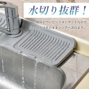 蛇口マット 水切りマット シンクマット シリコ...の詳細画像3